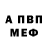 Первитин пудра Viktor Bqkov