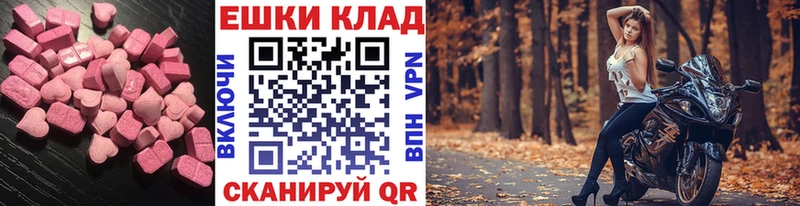 ЭКСТАЗИ 280 MDMA  где купить наркотик  Талица 