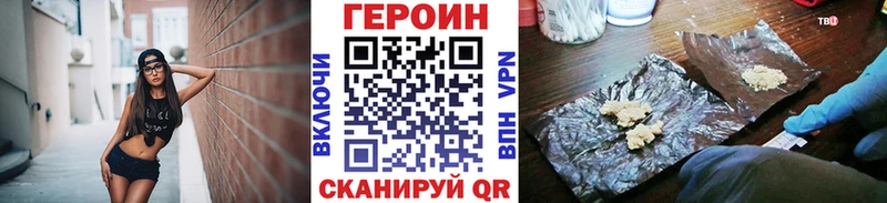 Героин гречка Талица
