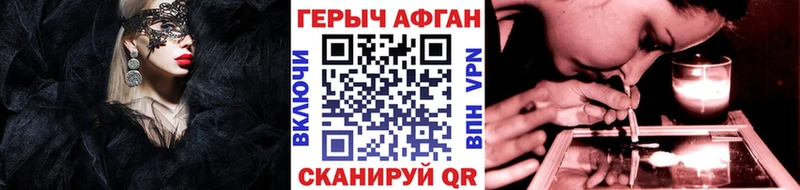 ГЕРОИН белый Талица