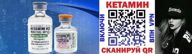 продажа наркотиков  Талица  ссылка на мегу как войти  Кетамин ketamine 