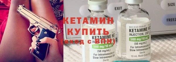 бутират Рославль