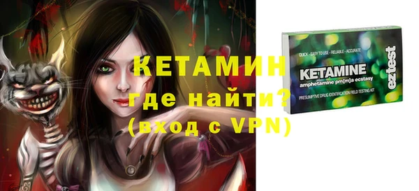 ALPHA PVP Аркадак