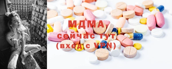 ГАЛЛЮЦИНОГЕННЫЕ ГРИБЫ Алзамай