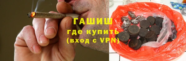героин Арсеньев