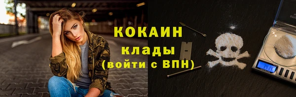 кокаин колумбия Армянск