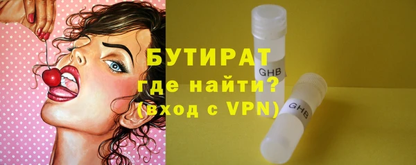 героин Арсеньев