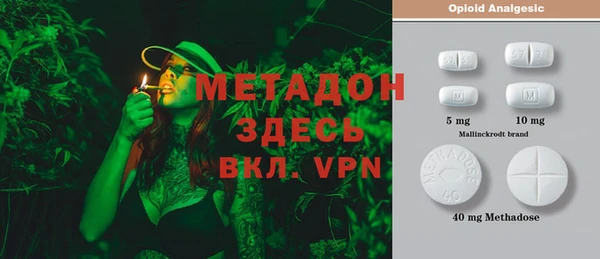 героин Арсеньев