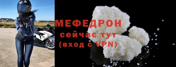 ALPHA PVP Баксан
