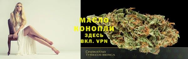 трава Балабаново