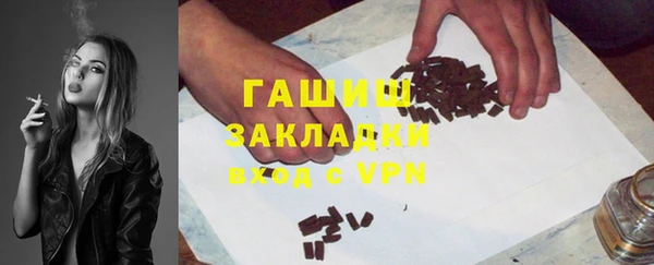 ALPHA PVP Аркадак