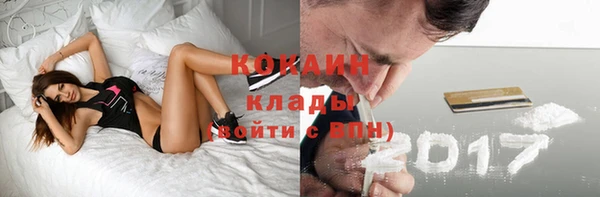 кокаин колумбия Армянск