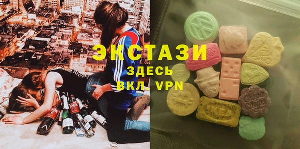 трава Балабаново