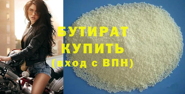 ALPHA PVP Баксан