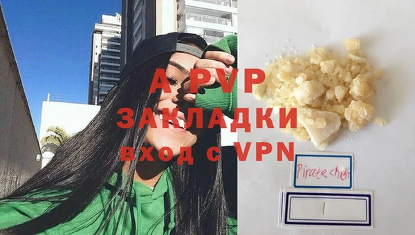 героин Арсеньев
