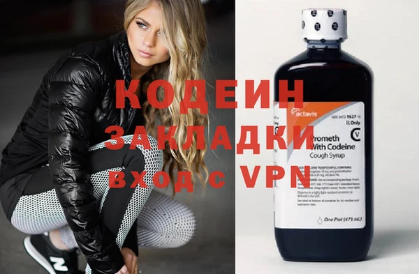 ALPHA PVP Аркадак