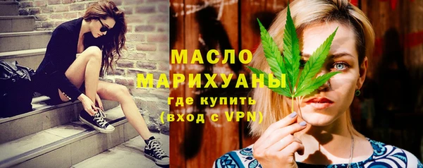тгк Балахна
