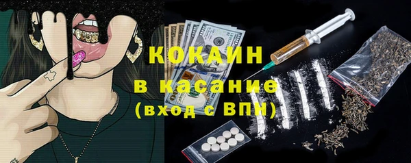 кокаин колумбия Армянск