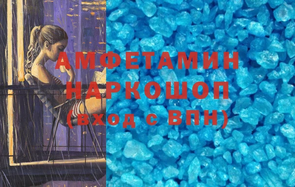 ALPHA PVP Аркадак
