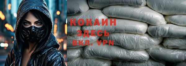 тгк Балахна