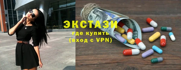 ALPHA PVP Аркадак