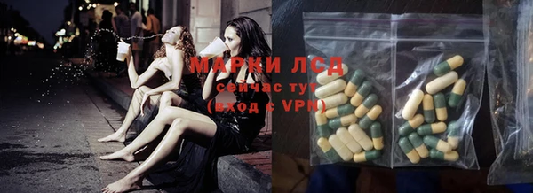 ALPHA PVP Аркадак