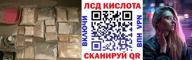 KRAKEN ссылка  Талица  Лсд 25 экстази кислота 