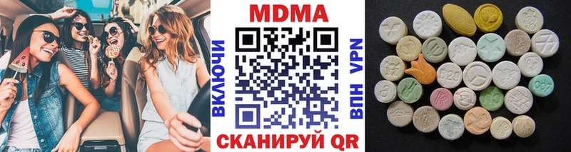 МДМА Molly  Талица 