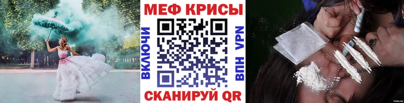 Мефедрон мука Талица