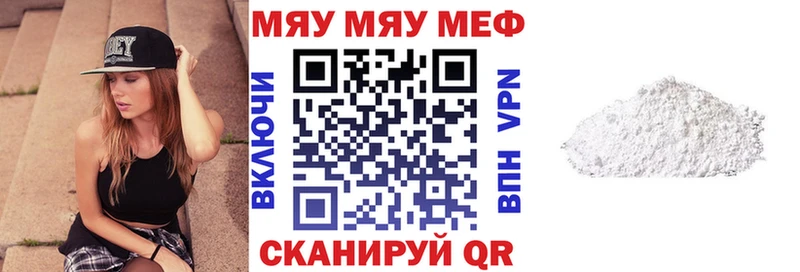 OMG сайт  наркотики  Талица  МЕФ VHQ 