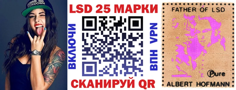 Марки 25I-NBOMe 1,5мг  где купить   Талица 