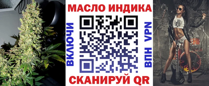купить   даркнет официальный сайт  блэк спрут ссылки  ТГК вейп с тгк  Талица 